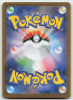 Pikachu EX 132/106 Super Electric Breaker Pokemon Japanese Holo NM