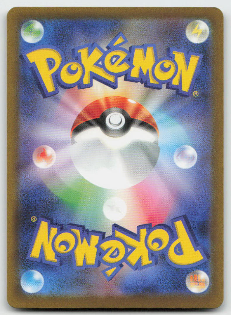 Mega Hawlucha ex 229/193 Mega Attack Rare MEGA Dream ex Pokemon Japanese Holo NM
