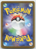 Mewtwo VSTAR 221/172 Special Art Rare VSTAR Universe Pokemon Japanese Holo NM