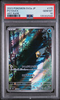 Psyduck 175/165 Art Rare Sv2a Card 151 Pokemon Japanese PSA 10