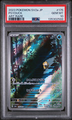Psyduck 175/165 Art Rare Sv2a Card 151 Pokemon Japanese PSA 10