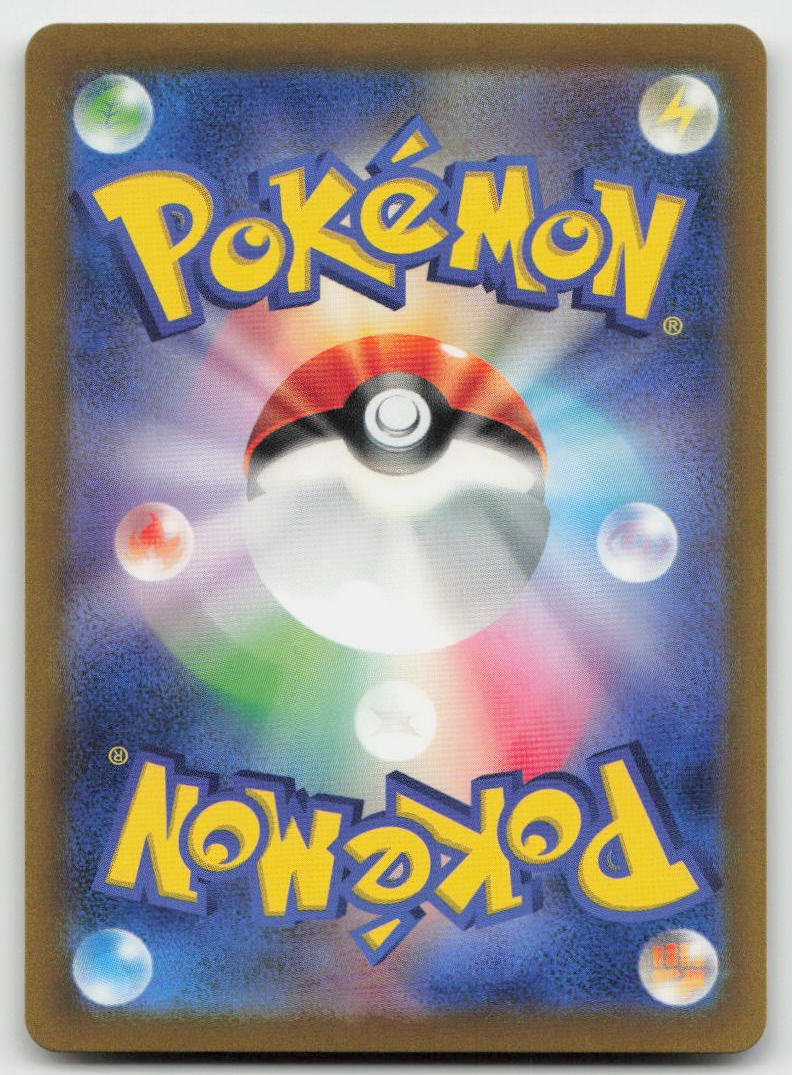 Charmeleon 002/032 Pokemon TCG Classic Charizard Pokemon Japanese Holo NM