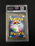 Venusaur & Snivy Gx Hyper 074/064 Remix Bout Pokemon Japanese PSA 10