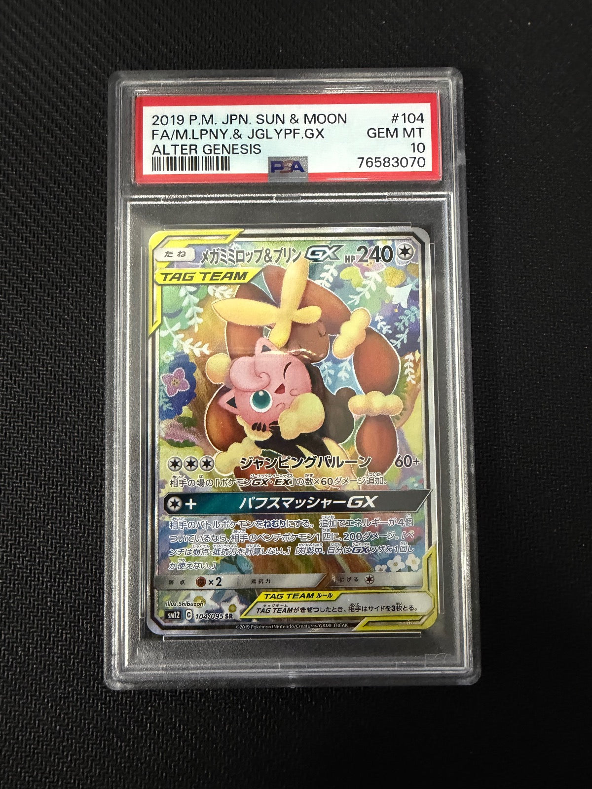 Mega Lopunny & Jigglypuff Gx 104/095 Alter Genesis Pokemon Japanese PSA 10