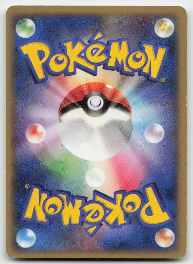 Electivire Magmortar vs Electivire Deck Pokemon Japanese NM