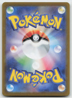 Dragapult ex 221/187 SV8a: Terastal Festival ex Pokemon Japanese Holo NM