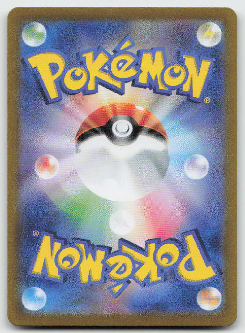 Dragapult ex 221/187 SV8a: Terastal Festival ex Pokemon Japanese Holo NM
