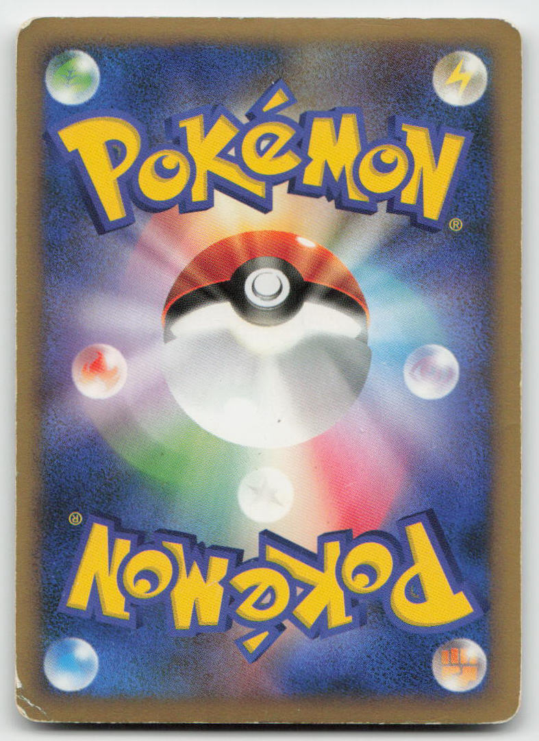 Arceus 003/017 Holo Arceus Deck Lightning Psychic Pokemon Japanese HP