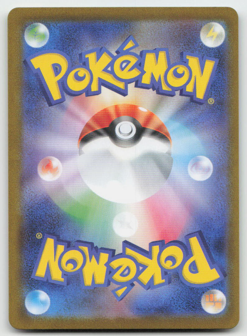 Espeon ex 211/187 SV8a: Terastal Festival ex Pokemon Japanese Holo NM
