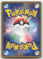 Meditite 142/PCG-P Promo Meiji Pokemon Japanese NM