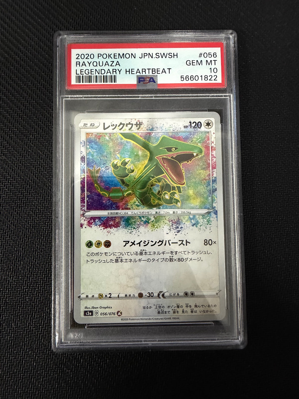 Rayquaza 056 Legendary Heartbeat Pokemon Japanese PSA 10