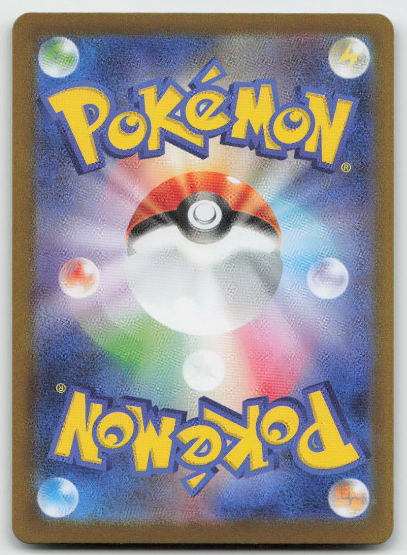 Team Rocket's Nidoking EX 126/098 Glory of Rocket Gang Pokemon Japanese Holo NM