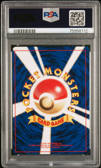 Light Arcanine Holo 59 Neo 4 Pokemon Japanese PSA 8