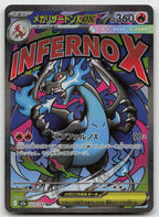 Mega Charizard X ex 223/193 MEGA Dream ex Pokemon Japanese Holo NM