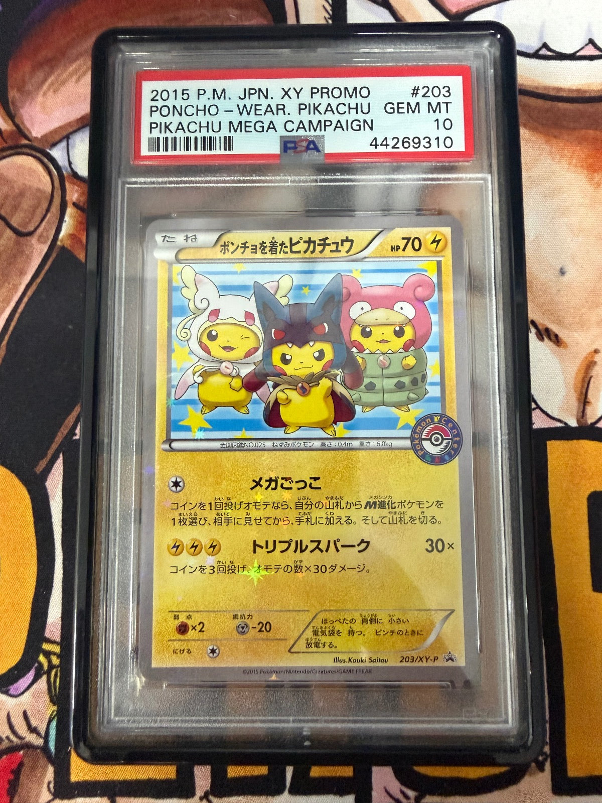 Poncho Wearing Pikachu 203/XY-P Mega Campaign Promo Pokemon Japanese PSA 10