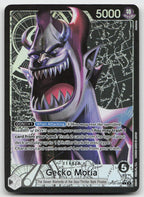 Gecko Moria (080) (Alternate Art) OP06-080 Wings of the Captain One Piece NM