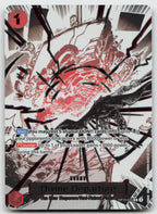 Divine Departure (Parallel) OP10-019 Rare Royal Blood One Piece NM