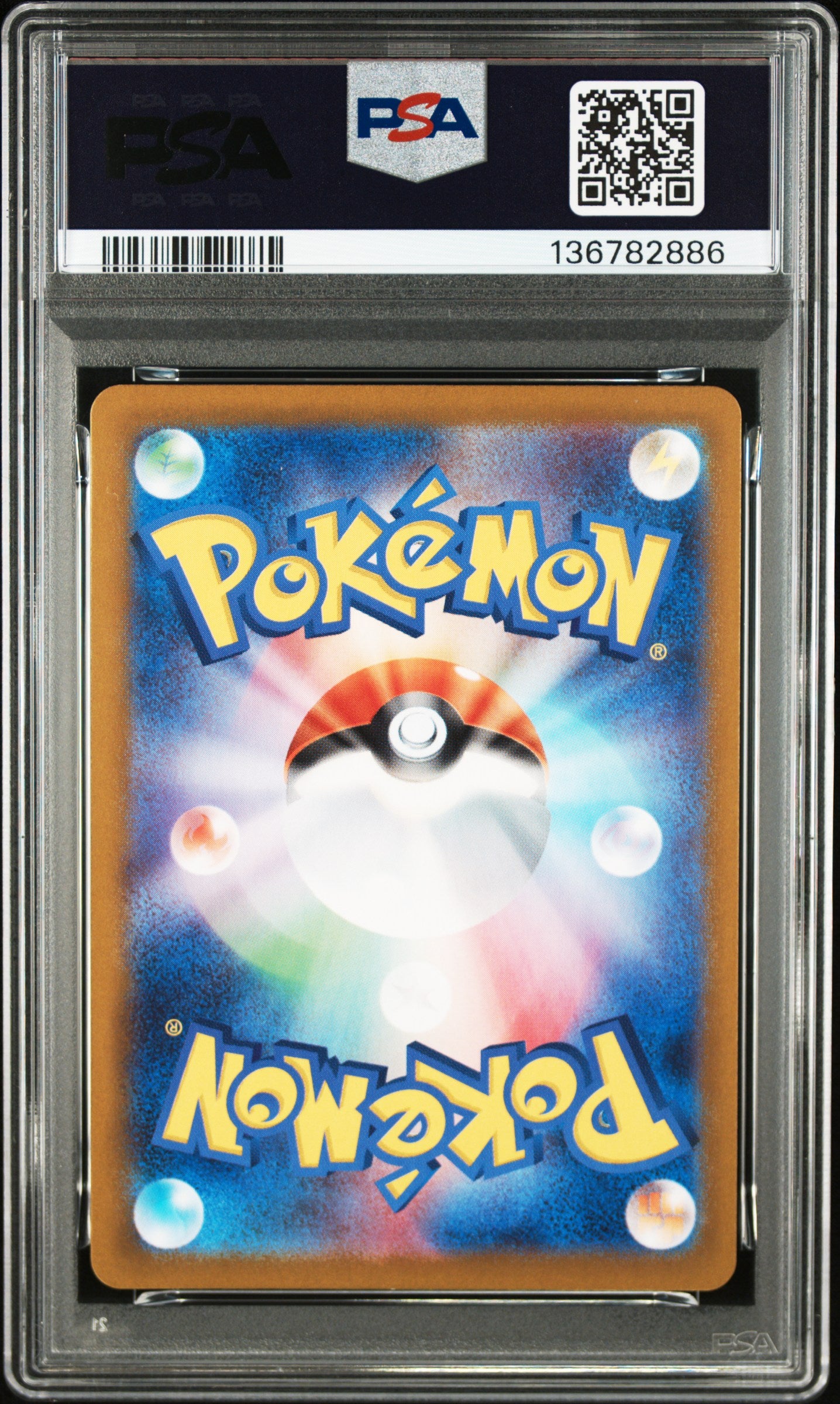 Lillie's Ribombee 105/100 Art Rare Sv9-battle Partners Pokemon Japanese PSA 10