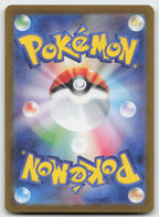 Gholdengo ex 220/187 SV8a: Terastal Festival ex Pokemon Japanese Holo NM