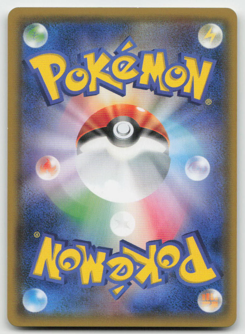 Gengar & Mimikyu GX 038/095 Double Rare Tag Bolt Pokemon Japanese Holo NM