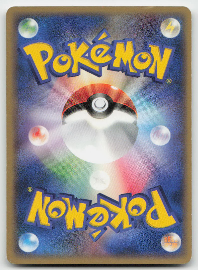 Eevee 079/106 Common Golden Sky Silvery Ocean Pokemon Japanese Unlimited NM