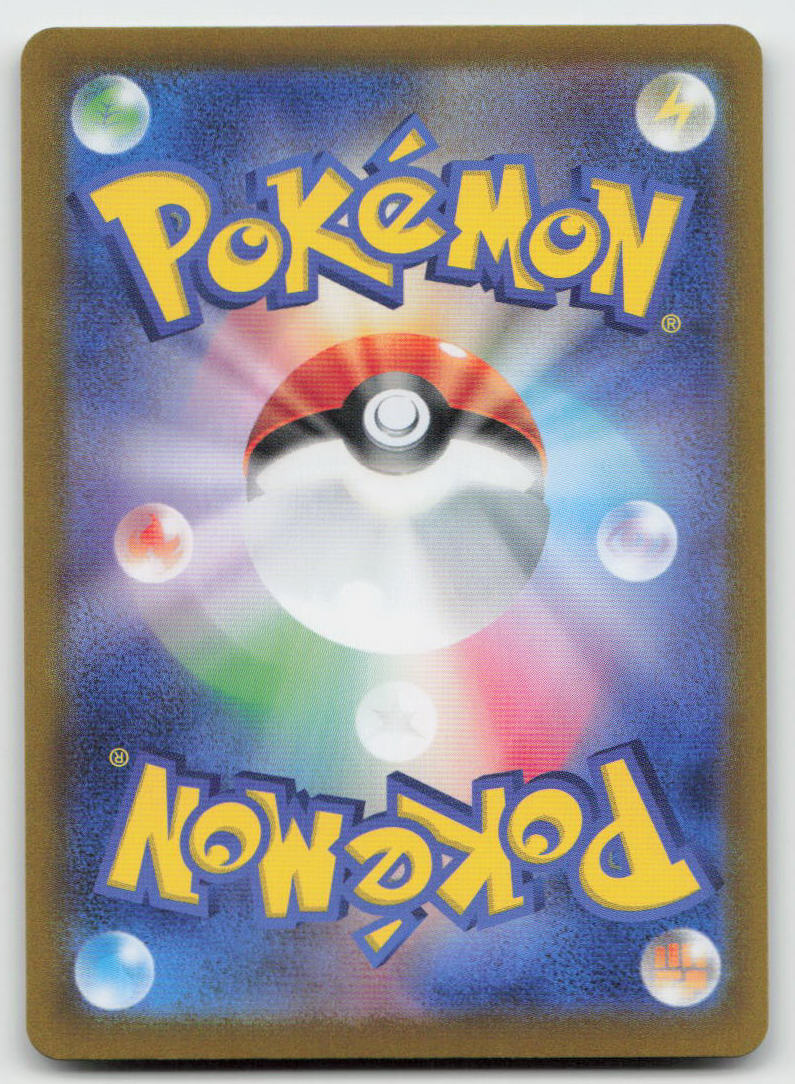 Lacey 231/187 SV8a: Terastal Festival ex Pokemon Japanese Holo NM