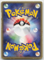 Rocket's Sneasel 003 Promo P Promos Pokemon Japanese HP