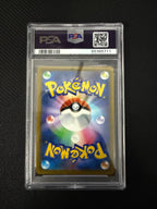 Charizard V 103/100 Star Birth Pokemon Japanese PSA 10