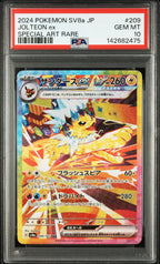 Jolteon EX 209/187 Special Art Rare Pokemon Japanese PSA 10