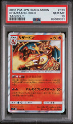 Charizard Holo 013/095 Tag Bolt Pokemon Japanese PSA 10