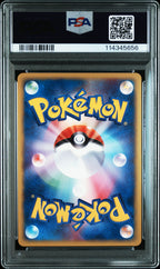 Nidoking Holo 049/092 1st Edition The Town On No Map Pokemon Japanese PSA 10