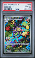 Ambipom 092 Art Rare M2-Inferno X Pokemon Japanese PSA 10