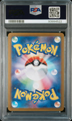 Iron Leaves EX 093 Special Art Rare Sv5m-cyber Judge Pokemon Japanese PSA 10