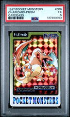 Charizard Prism 006 Pocket Monsters Carddass Unknown PSA 5