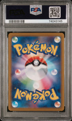 Aerodactyl V 106/100 Lost Abyss Pokemon Japanese PSA 10