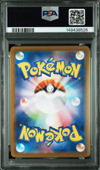 Piplup 085 Art Rare M2-inferno X Pokemon Japanese PSA 10