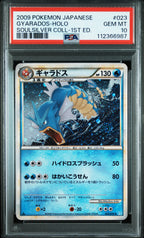 Gyarados Holo 023/070 1st Edition Soulsilver Collection Pokemon Japanese PSA 10