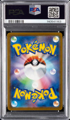 Gengar V Reverse Holo 253/414 Start Deck 100 Pokemon Japanese PSA 10