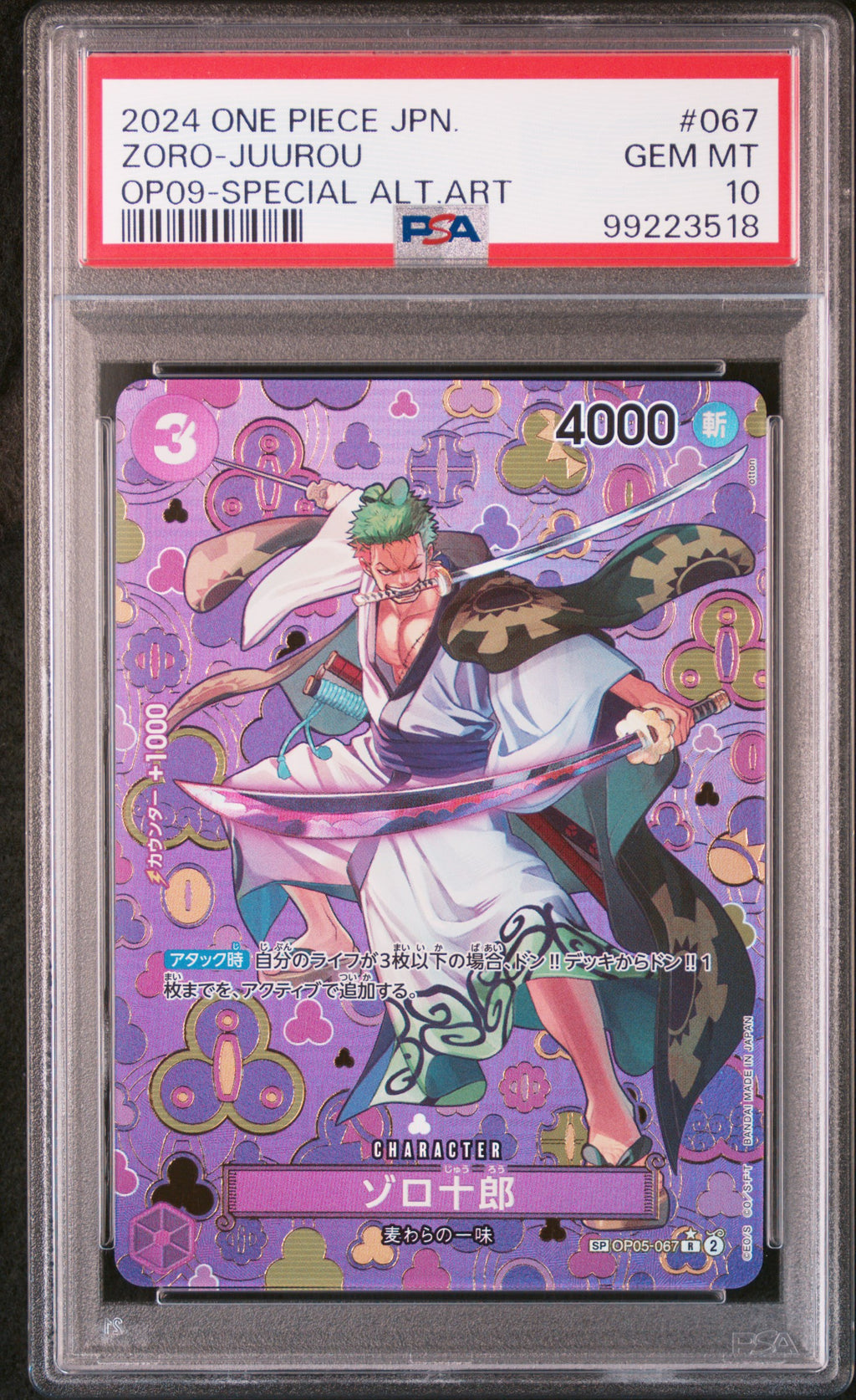 Zoro-Juurou 067 Special Alternate Art One Piece Japanese PSA 10