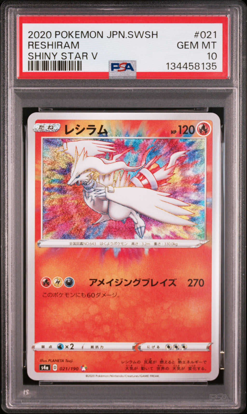Reshiram 021/190 Shiny Star V Pokemon Japanese PSA 10