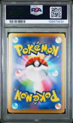 Ethan's Ho-oh EX 086 Special Art Rare Pokemon Japanese PSA 10