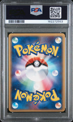 Gyarados Holo 024/052 Holon Phantoms Pokemon Japanese PSA 6