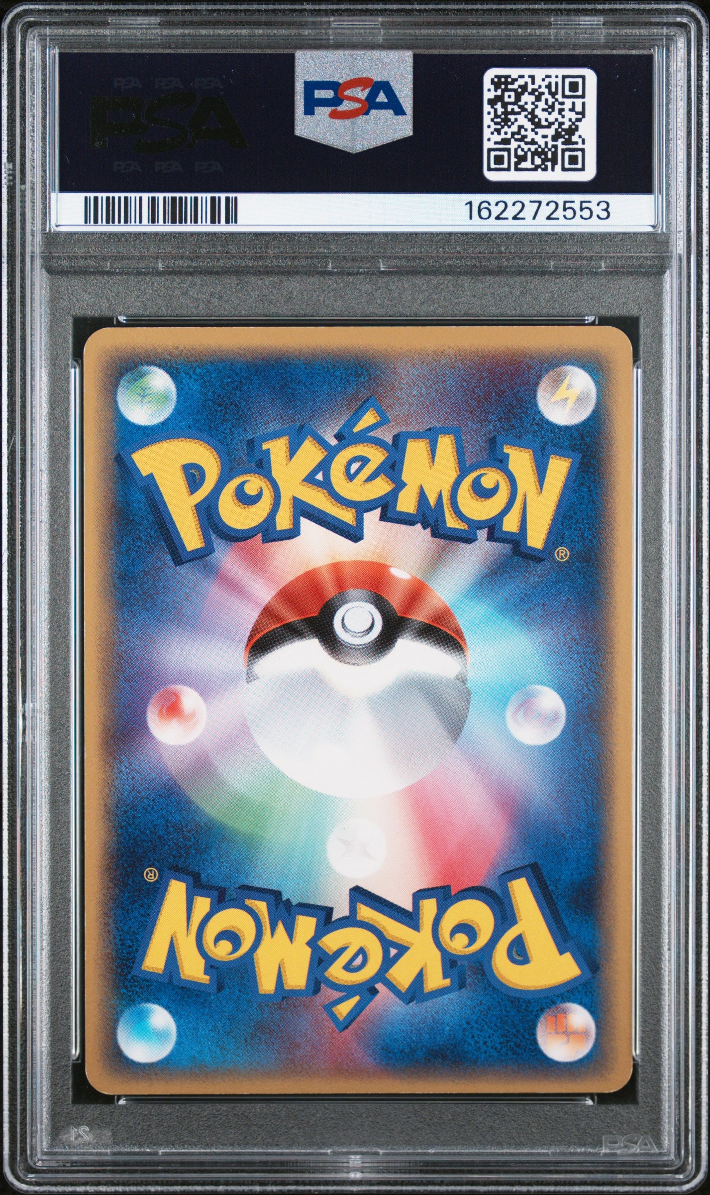Gyarados Holo 024/052 Holon Phantoms Pokemon Japanese PSA 6