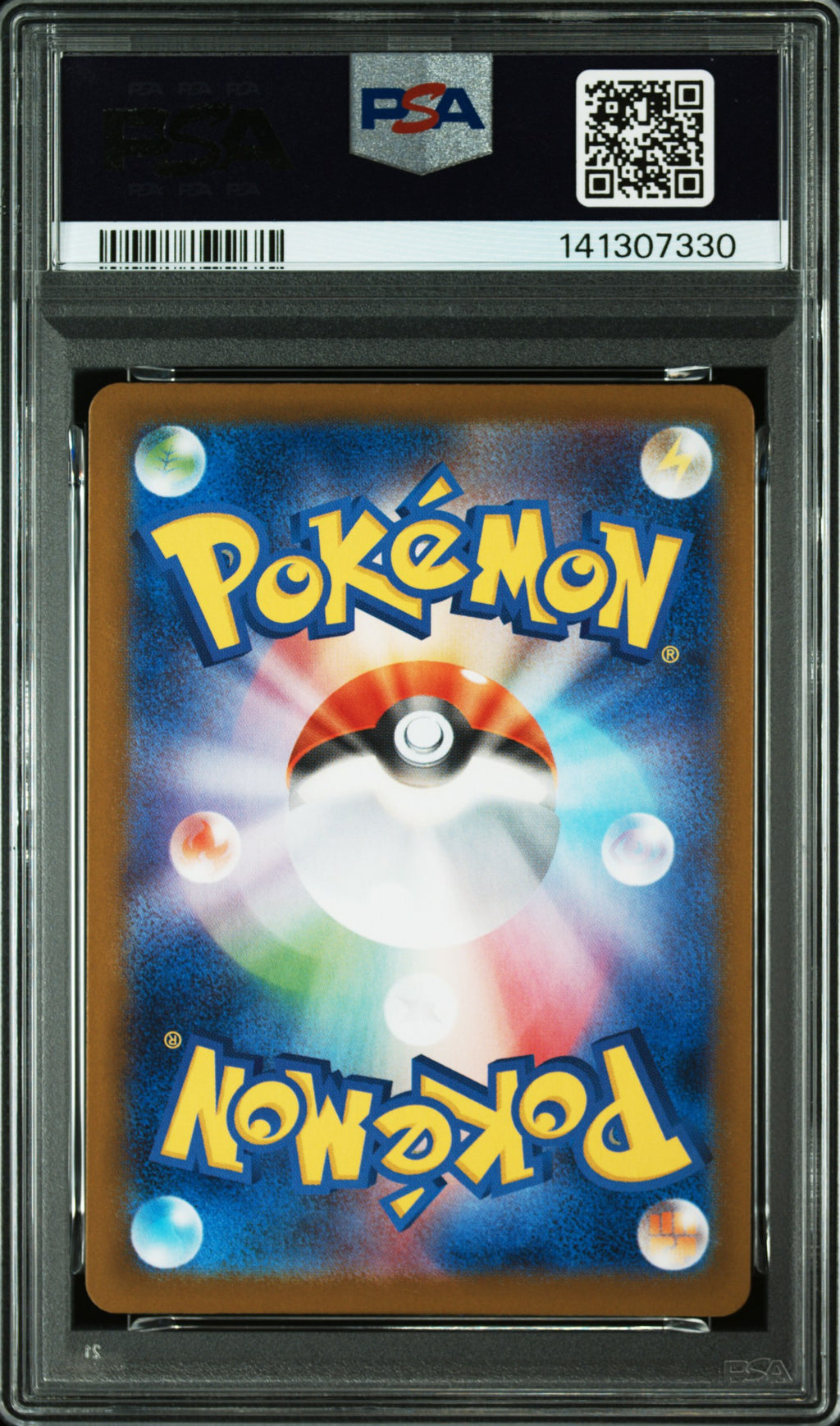 Flareon EX 202/187 Special Art Rare Pokemon Japanese PSA 10