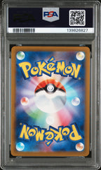 Pikachu 120/SV-P Gym Event Campaign Sv-P Promo Pokemon Japanese PSA 10