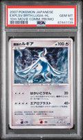 Explosive Birth Lugia Holo 10th Movie Promo Pokemon Japanese PSA 10
