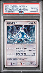 Explosive Birth Lugia Holo 10th Movie Promo Pokemon Japanese PSA 10