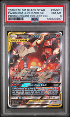 Reshiram & Charizard Gx SM201 Charizard-Gx Figure Collection Pokemon PSA 8
