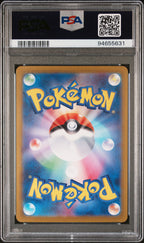 Charizard EX 349/190 Special Art Rare Pokemon Japanese PSA 10