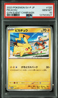 Pikachu 120/SV-P Gym Event Campaign Sv-P Promo Pokemon Japanese PSA 10